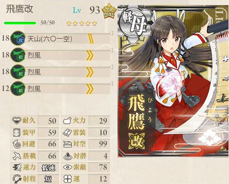 SnapCrab_NoName_2015-8-30_22-35-45_No-00