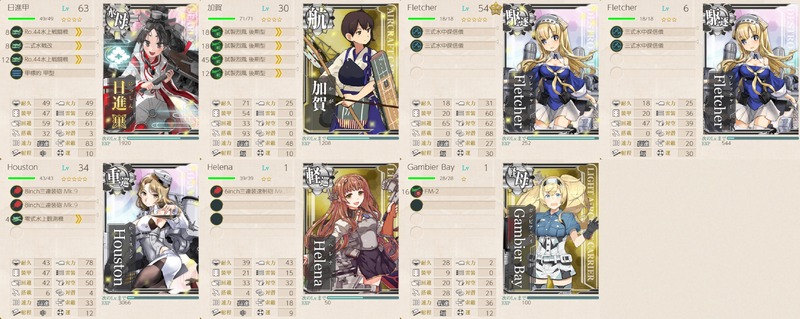 サブ艦