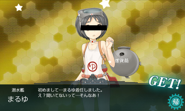 ○ゆ