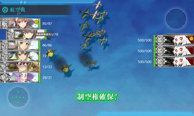 Gマス制空権確保