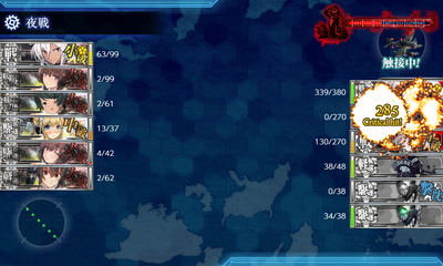 旗艦撃破失敗1回目