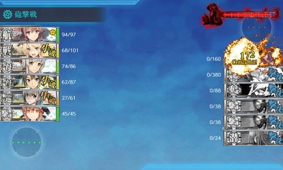 ゲージ破壊1回目