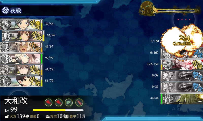 kancolle_150708_050200_01