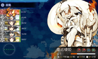 重巡棲姫