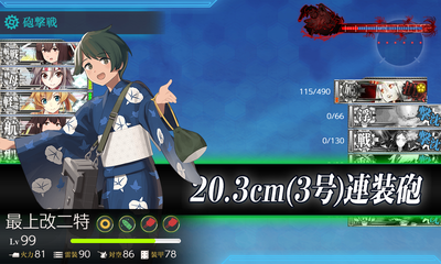 ゲージ破壊5回目