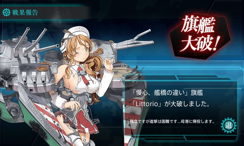 kancolle_150503_025956_01