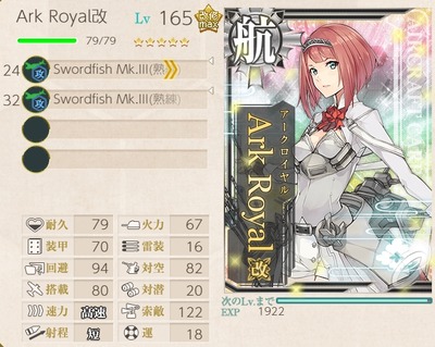 Swordfish Mk.III(熟練)×2
