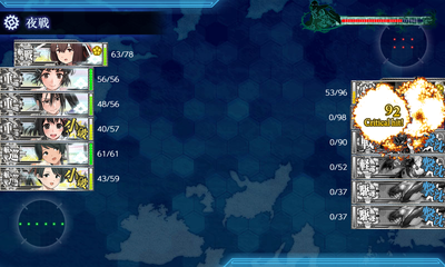 ゲージ破壊2回目