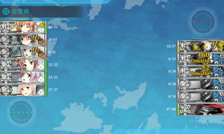 3-2:出撃1回目