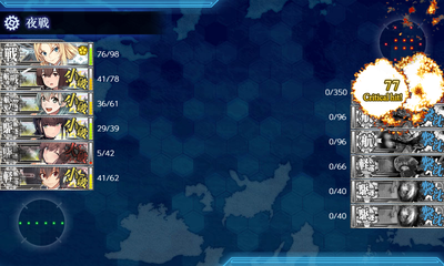 ゲージ破壊6回目