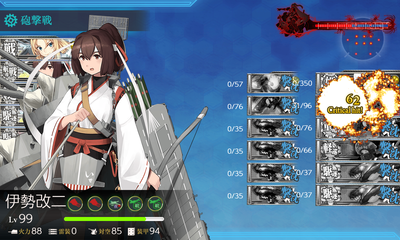 ゲージ破壊3回目