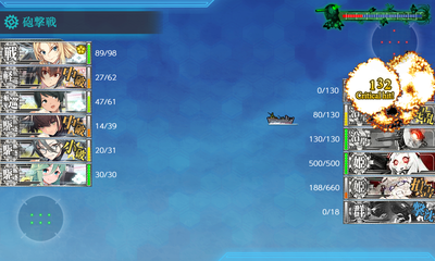 ゲージ破壊3回目