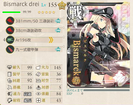 Bismarck155lv