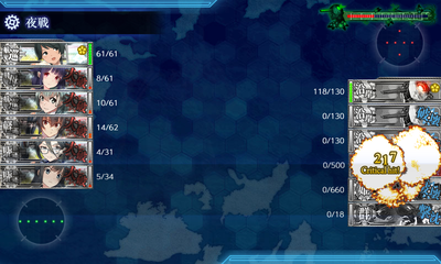 旗艦撃破失敗1回目