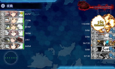 ゲージ破壊5回目