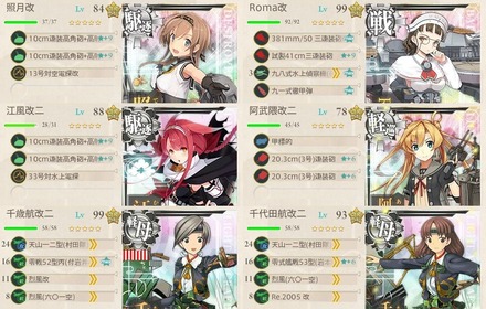 E4-2編成(削り