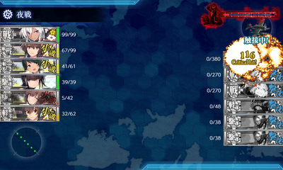 ゲージ破壊5回目