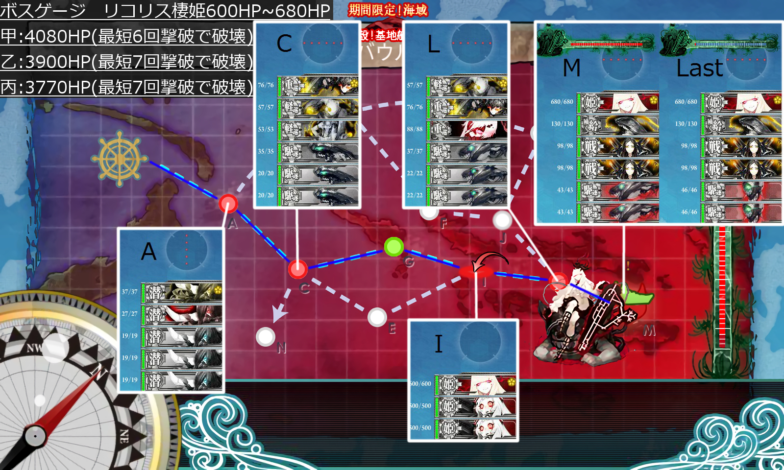 16春イベント E5甲 攻略 ラバウル航空撃滅戦 Naruの今を生きる 16春イベント E5甲 攻略 ラバウル航空撃滅戦 Naruの今を生きる