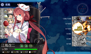 UマスA勝利