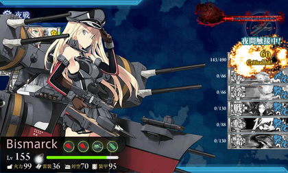 5回目