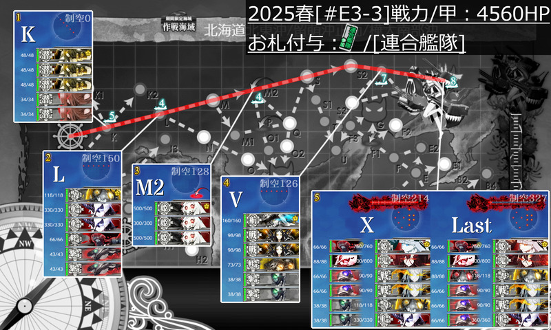 2025Sp E3-3