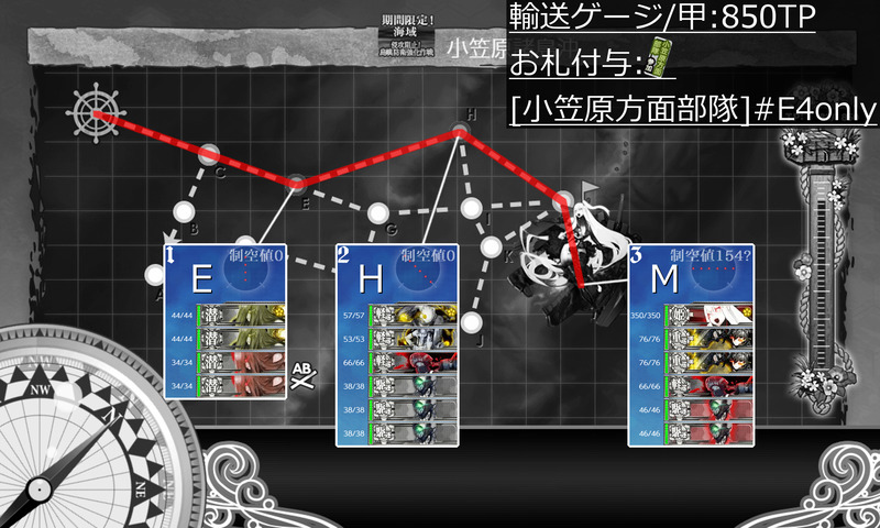 2020rs e4-1 map