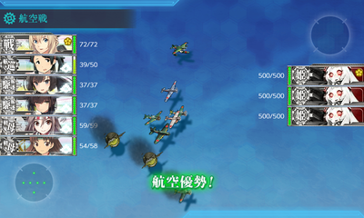 Gマス航空優勢↑