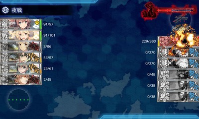 旗艦撃破失敗1回目
