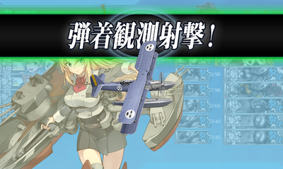 ゲージ破壊6回目