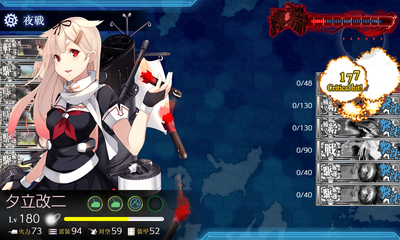 ゲージ破壊4回目