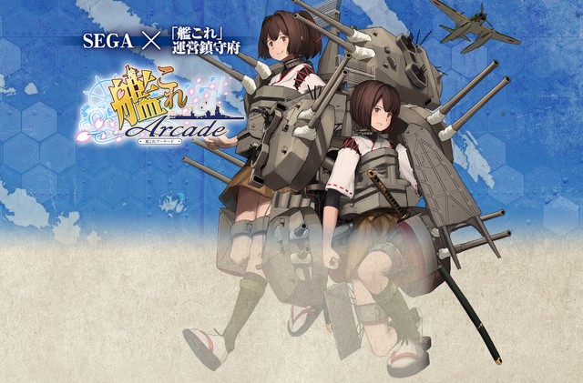 艦これAC