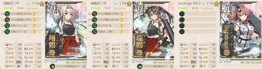 179Lv