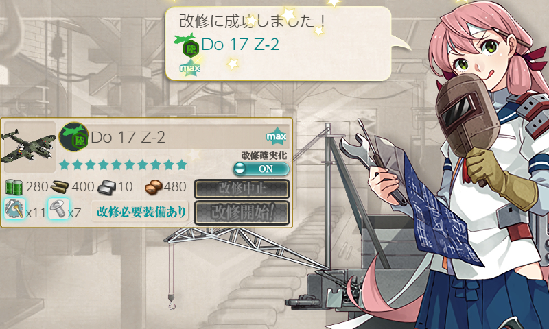 Do 17 Z-2★10