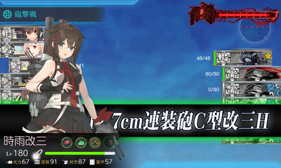 ゲージ破壊1回目