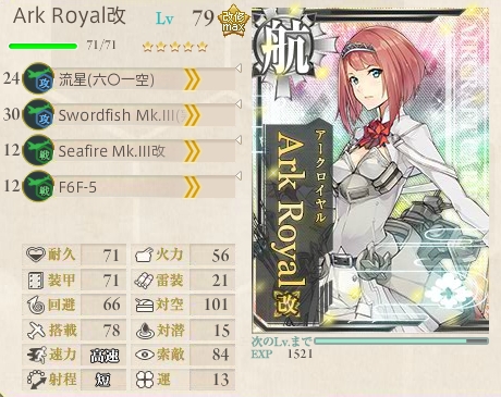 Ark Royal79Lv