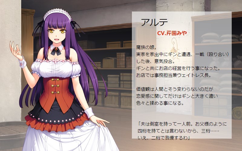 悪魔娘の看板料理 体験版 ソフトハウスキャラ Naruの今を生きる 悪魔娘の看板料理 体験版 ソフトハウスキャラ Naruの今を生きる
