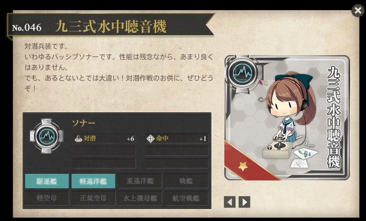 SnapCrab_NoName_2015-3-19_2-44-21_No-00