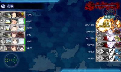 412damage