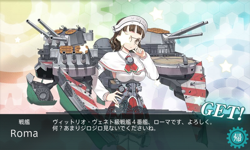 kancolle_150509_035207_01