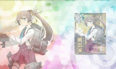 風雲改造