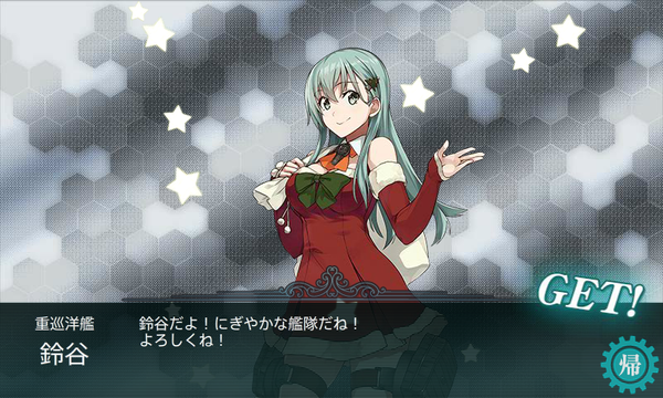 Xmas鈴谷ドロップ