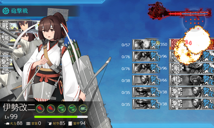 ゲージ破壊5回目