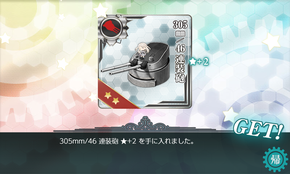 305mm/46 連装砲★2
