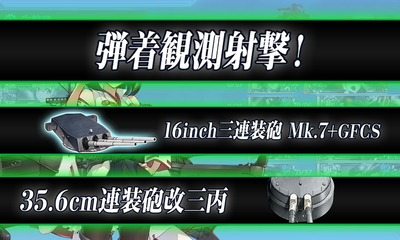 ゲージ破壊1回目