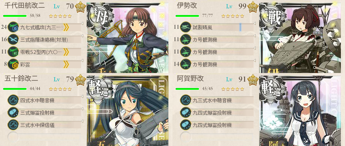 1-5編成