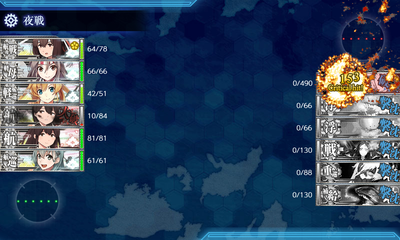 ゲージ破壊5回目