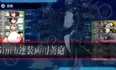 大破撤退2回目