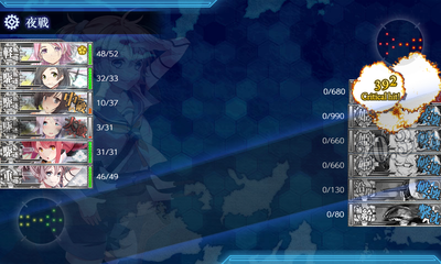 XマスS勝利2