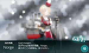 「Norge」モザイク