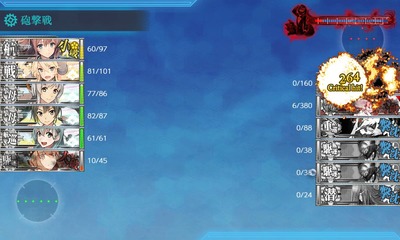 ゲージ破壊5回目